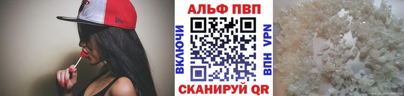 Alpha-PVP мука  Сольцы 