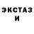 Экстази круглые Groucho Marxist
