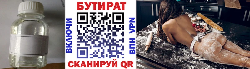 даркнет наркотические препараты  Сольцы  Бутират оксана 