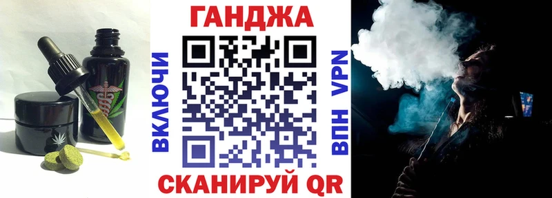 blacksprut сайт  Сольцы  Печенье с ТГК конопля 