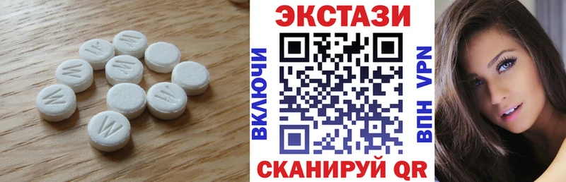 Экстази круглые  магазин продажи наркотиков  Сольцы 