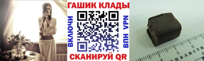ГАШ гарик  Сольцы 