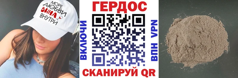 что такое Сольцы blacksprut зеркало Героин герыч