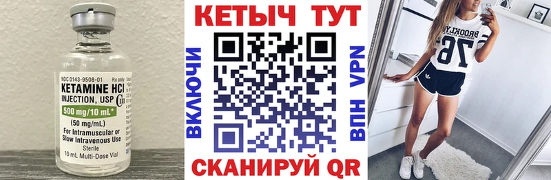 мега ТОР  Сольцы  КЕТАМИН VHQ 