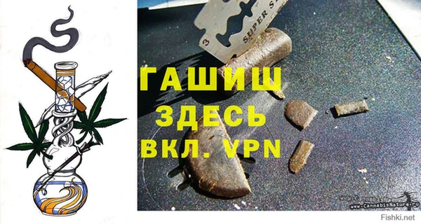 apvp Армянск