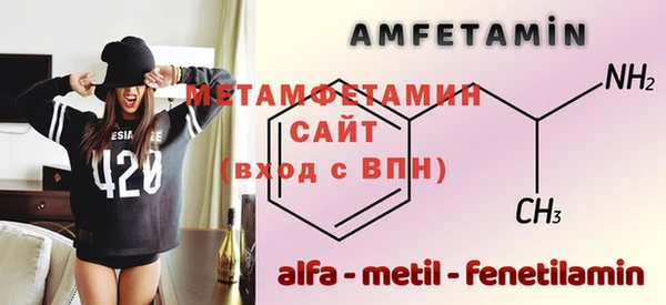 apvp Армянск