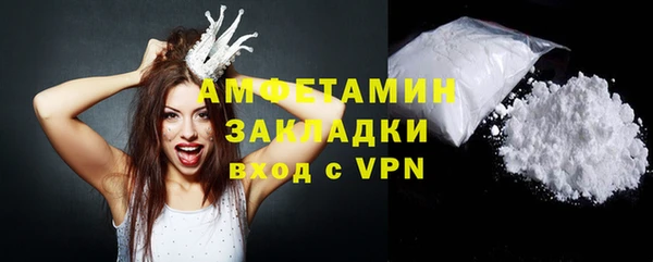 apvp Армянск