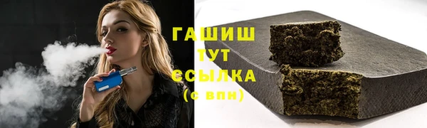 apvp Армянск