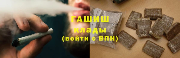 apvp Армянск