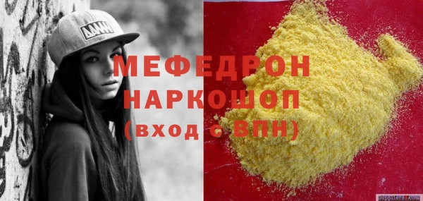 марки lsd Аркадак