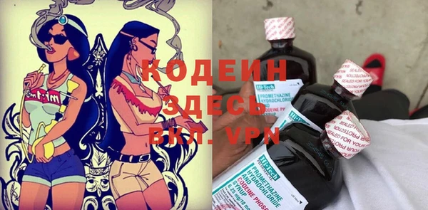марки lsd Аркадак