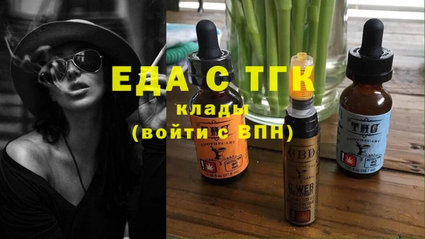 марки lsd Аркадак