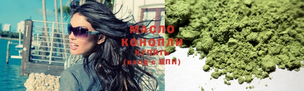 марки lsd Аркадак