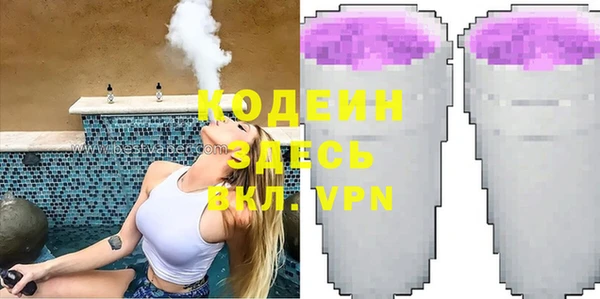 марки lsd Аркадак