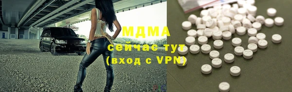прущие крисы Арсеньев