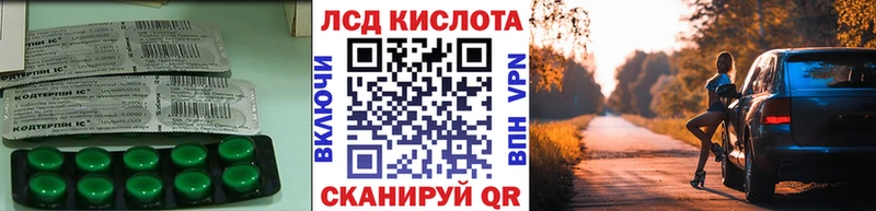 ЛСД экстази кислота Сольцы