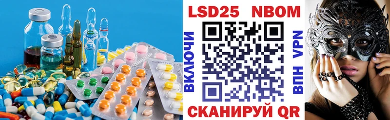 LSD-25 экстази ecstasy  как найти закладки  Сольцы 