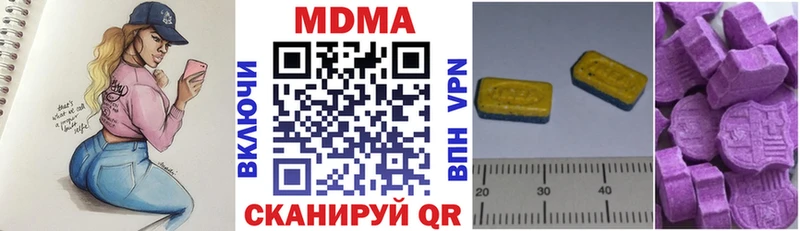 MDMA crystal Сольцы