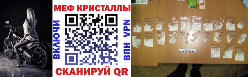 Мефедрон мяу мяу  Сольцы 