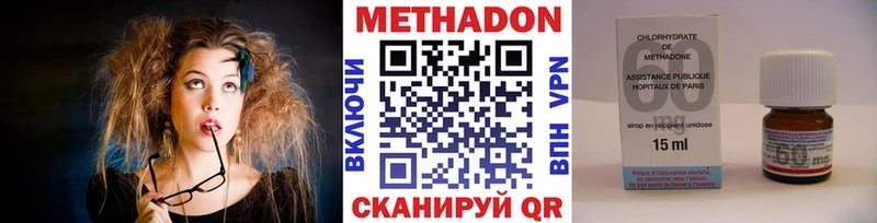 Метадон мёд  цена   Сольцы 